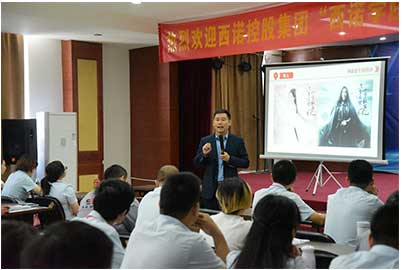 PG电子署理商培训支持